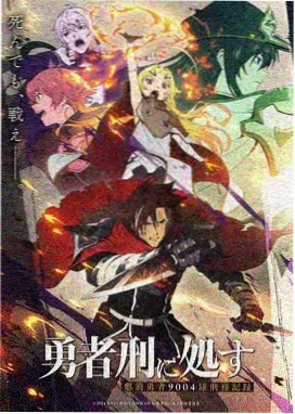编号 034 动画标本封面，题材垂直样本